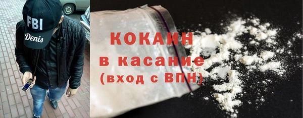 MDMA Богородицк